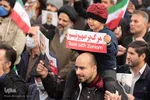 یوم‌الله ۱۳ آبان در اصفهان