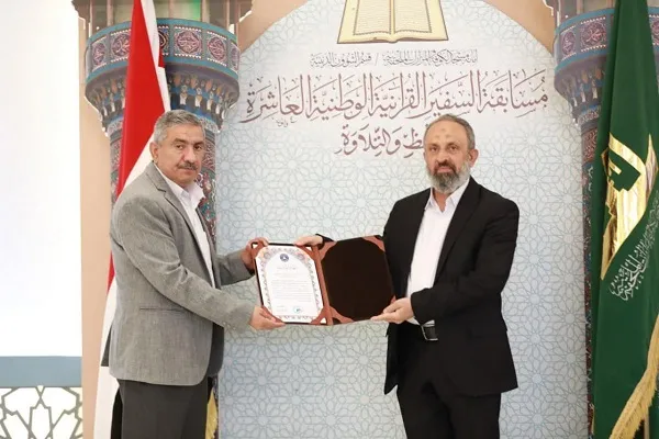 العراق: تكريم الفائزين في مسابقة 