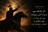 ایستادن در لحظه از تردید به یقین
