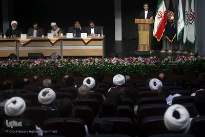 چهارمین کنفرانس بین‌المللی حقوق بشر آمریکایی از دیدگاه مقام معظم رهبری
