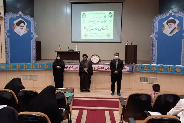 عکس | هفدهمین آزمون اعطای مدرک تخصصی به حافظان قرآن در گلستان