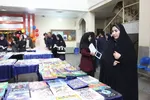 نمایشگاه کتاب خرم‌آباد افتتاح شد