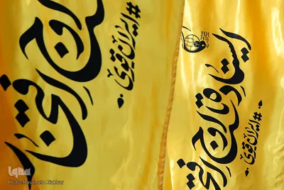 مراسم یوم الله ۱۳ آبان - کرج‎‎