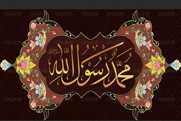 بیانیه قرآنیان چهارمحال‌وبختیاری در محکومیت هتک حرمت به قرآن و پیامبر(ص)
