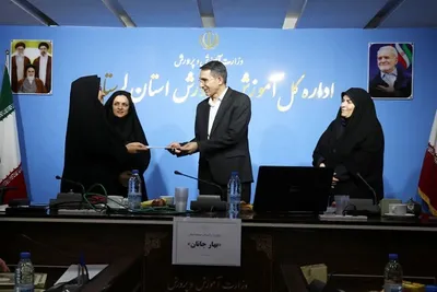 تجلیل از برگزیدگان جشنواره ای آموزش و پرورش لرستان