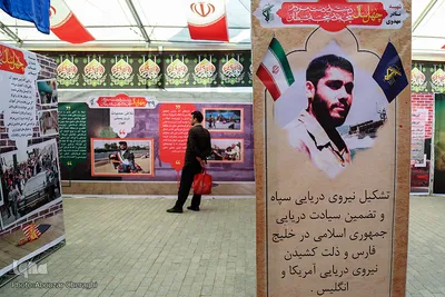 نمایشگاه ملی دستاوردهای انقلاب اسلامی و دفاع مقدس
