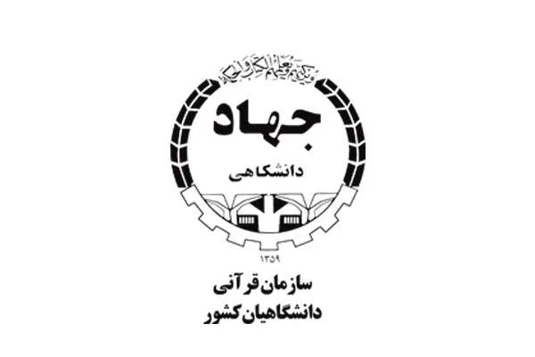 آغاز انتشار مجموعه آموزشی «زندگیِ قابل اداره در شرایط ناپایدار»