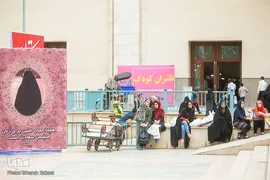 چهارمین روز سی و یکمین نمایشگاه بین المللی کتاب تهران