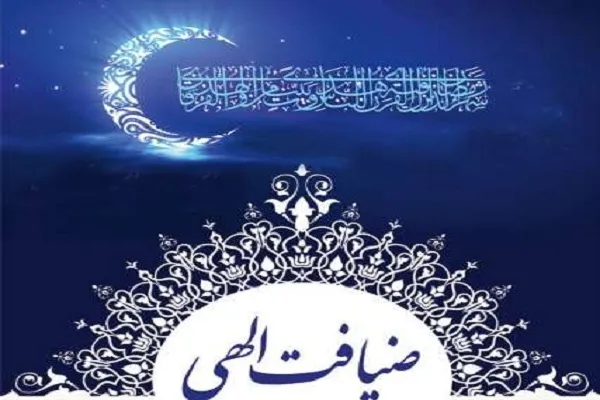طرح «ضیافت الهی» در کردستان آغاز شد