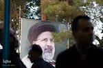 مراسم گرامیداشت شهادت آیت‌الله رئیسی در اصفهان