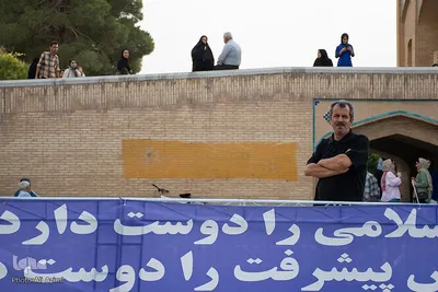جشن انتخابات در پل خواجوی اصفهان
