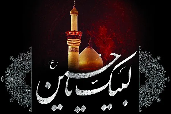 میقات‌القرآن؛ میزبان سوگواری اباعبدالله الحسین(ع)