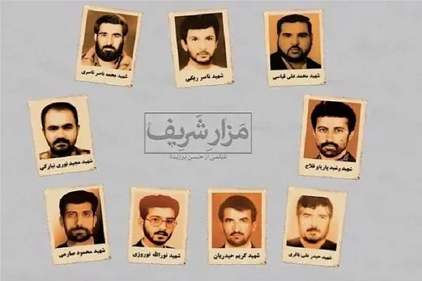 د ایران د بهرنیو چارو وزارت په مزارشریف کې د ترهګر اقدام د اړخونو پر روښانه کولو ټینګار وکړ