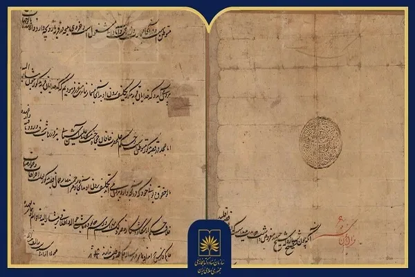 بازخوانی سند دیوانی از دوره صفویه درباره فرمان شاه عباس اول