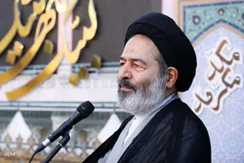 همایش علمی حج از نگاه رهبری
