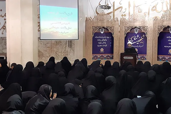 دوره شخصیت‌شناسی حضرت معصومه(س) ویژه دانش‌آموزان همدانی
