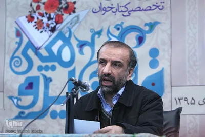 دومین نشست کتابخوان تخصصی قرآن‌پژوهی