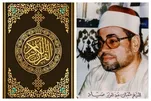 Sheikh Shaban Sayyed: Relembrando a ‘Estrela dos Círculos Alcorânicos’