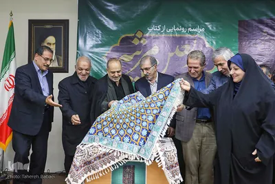 آیین رونمایی از کتاب «اربعین مرثیه»