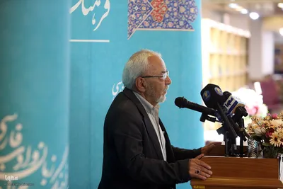 نکوداشت هشتادمین سالروز تولد بهاءالدین خرمشاهی