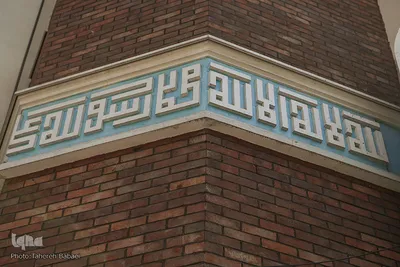 مسجد جامع امام حسن عسگری (ع)