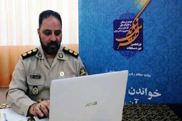 برگزاری مسابقات قرآن کارکنان و دانشجویان دانشگاه‌های آجا