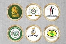 Saudi-Arabien muss für grundlose Hinrichtung von Bürgern bestraft werden