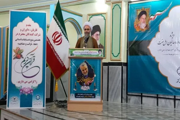 کودکان کردستانی سوره «کوثر» را به تصویر می‌کشند