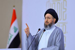 Ammar Hekim şehit liderin cenaze merasimine katılım çağrısında bulundu