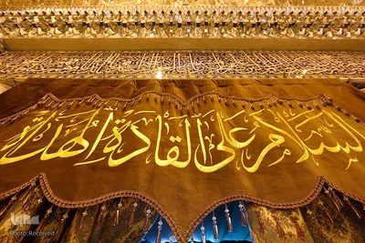 حرم مطهر و نورانی امام حسن عسگری (ع) در سامرا