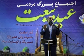 جشن عید بیعت با امام زمان(عج) در حرم شاهچراغ(ع)