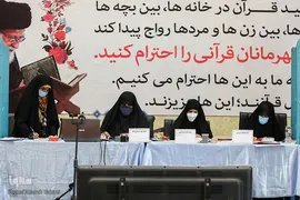 مسابقات قرآن کارکنان و خانواده های سازمان صنایع دریایی