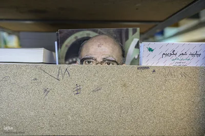 مرکز فرهنگ و مطالعات گسترش