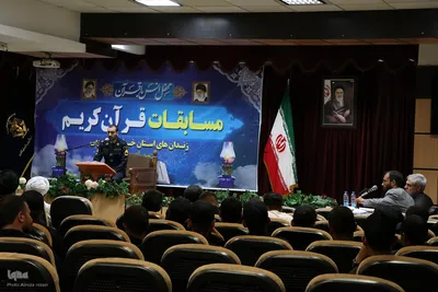 مسابقات قرآنی مرحله استانی کارکنان و سربازان وظیفه زندان های استان خراسان جنوبی