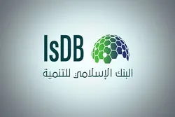 bankin cigaban Musulunci zai bai wa Najeriya Dala biliyan 1.8 