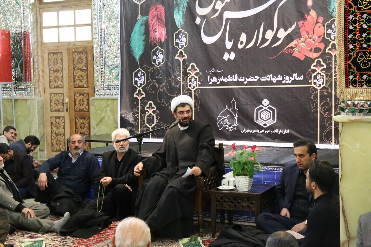 حضرت حجت الاسلام والمسلمین محمد مهدی حاتمی، معاون حقوقی و امور مجلس سازمان اوقاف و امور خیریه