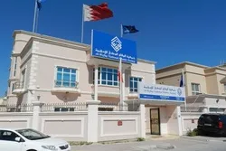 Bahrain’s Al-Wefaq Raps Israeli Rabbi’s Invitation