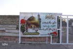 جشن میلاد حضرت زینب (س) در آستان مقدس امامزاده بی بی خدیجه(س)