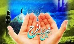 প্রতীক্ষাকারীদের প্রতি ইমাম আলীর(আ.) উপদেশ