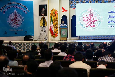 اختتامیه مسابقات سراسری قرآن دانش‌آموزان پسر در مشهد