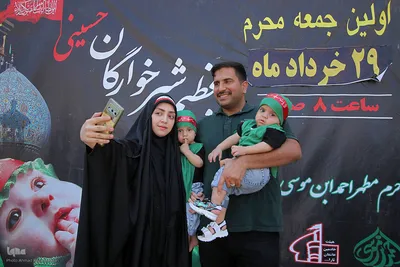 همایش شیرخوارگان حسینی در  حرم مطهر شاهچراغ(ع)