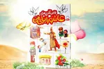 چهل پرسش کودکانه؛ چهل پاسخ عاشورایی