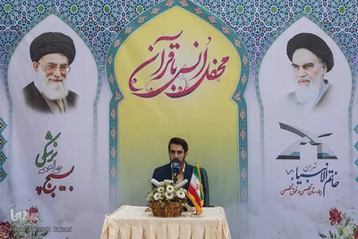 محفل انس با قرآن در روز میلاد امام حسن مجتبی(ع)