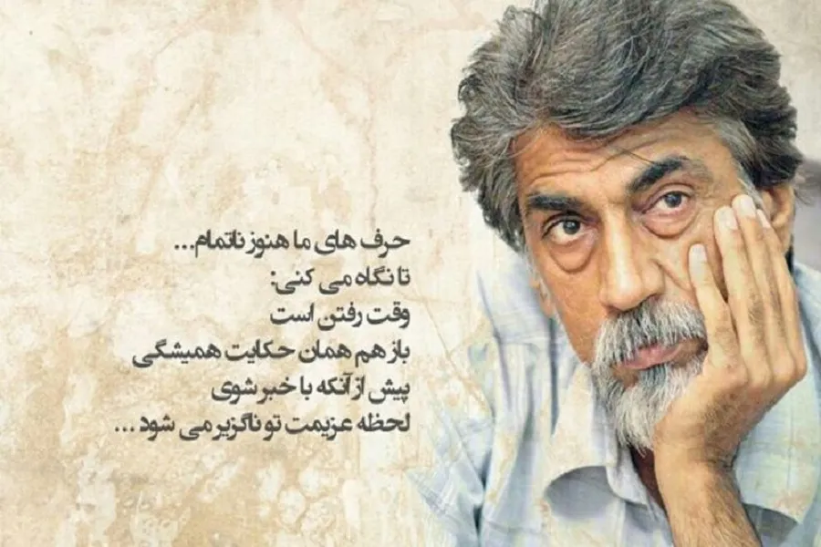 فیلم/  شعرخوانی مرحوم قیصر امین‌پور در حضور رهبر انقلاب