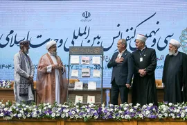 افتتاحیه سی‌ونهمین کنفرانس بین‌المللی وحدت اسلامی