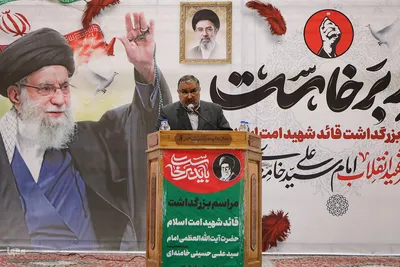مراسم بزرگداشت رهبر شهید انقلاب در اصفهان