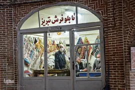 خو گرفتن با ماسک
