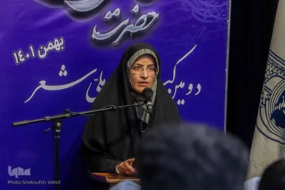 آیین اختتامیه دومین کنگره شعر حضرت مادر