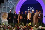 اختتامیه مسابقات سراسری قرآن