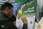 اختتامیه نمایشگاه رده‌های اسوه بسیج استان یزد و تجلیل از برترین‌ها‎‎
